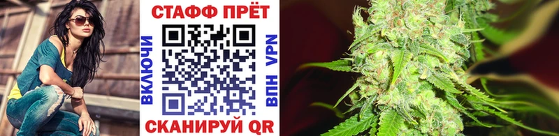 Купить закладку БУТИРАТ  Марихуана  Мефедрон  Гашиш  Иланский