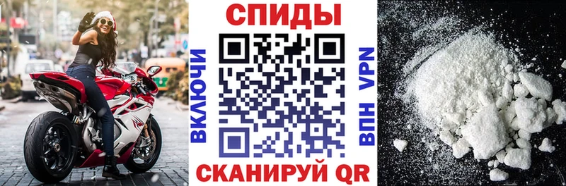 Купить закладки  Иланский  АМФ Розовый 
