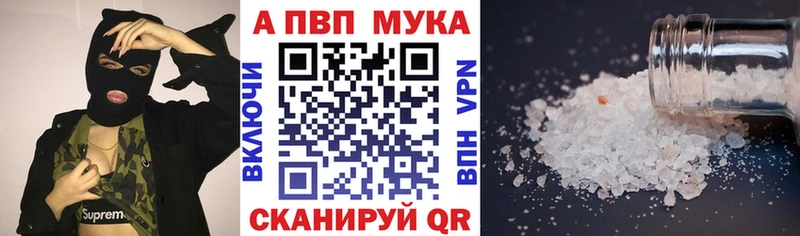 Купить  Иланский  Alpha-PVP СК КРИС 