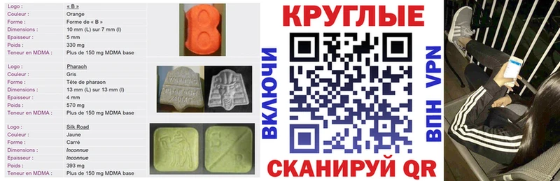Купить  Иланский  Ecstasy ешки 