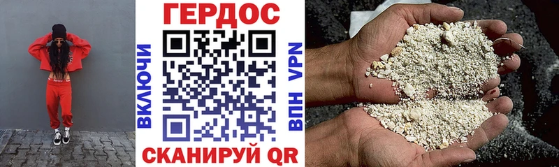 Купить  Иланский  Героин гречка 