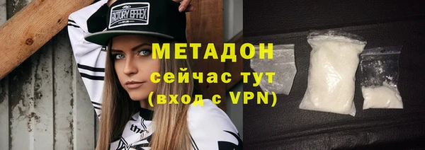 молекула духа Верея