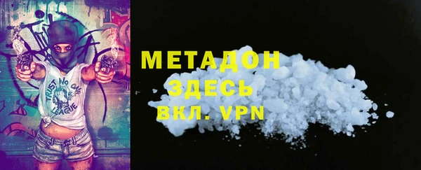 альфа пвп VHQ Верхний Тагил