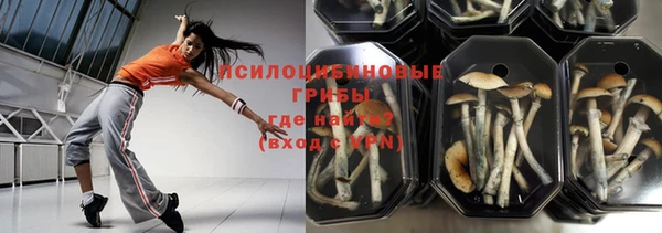 альфа пвп VHQ Верхний Тагил