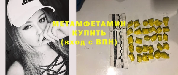 молекула духа Верея