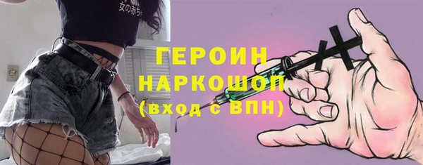 альфа пвп VHQ Верхний Тагил