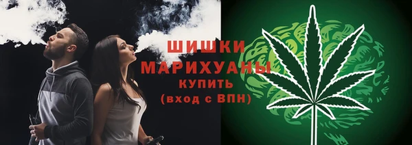 альфа пвп VHQ Верхний Тагил