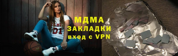 альфа пвп VHQ Верхний Тагил
