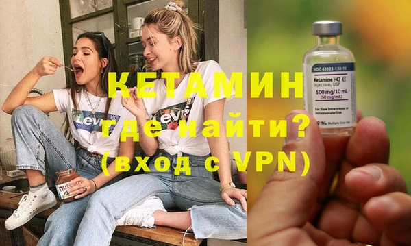 молекула духа Верея