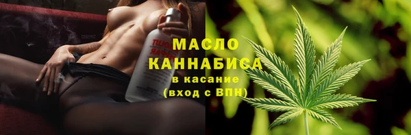 молекула духа Верея