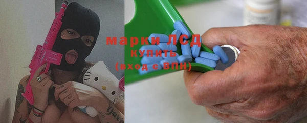 молекула духа Верея