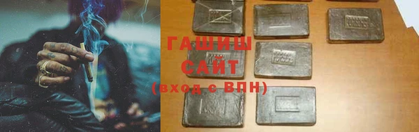 альфа пвп VHQ Верхний Тагил