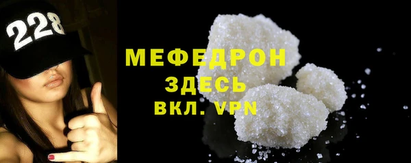 альфа пвп VHQ Верхний Тагил