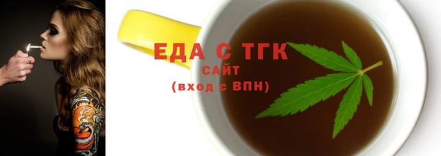молекула духа Верея