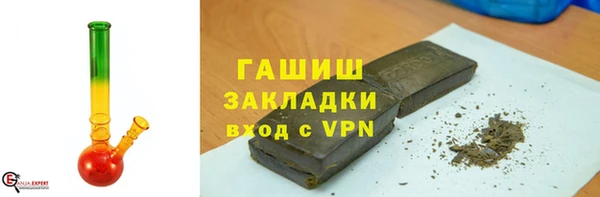 молекула духа Верея