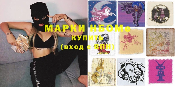 молекула духа Верея