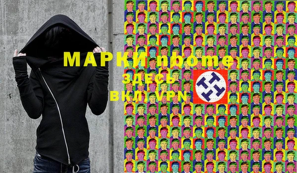 альфа пвп VHQ Верхний Тагил