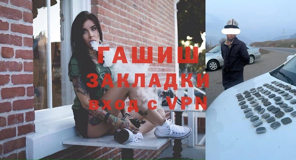 альфа пвп VHQ Верхний Тагил