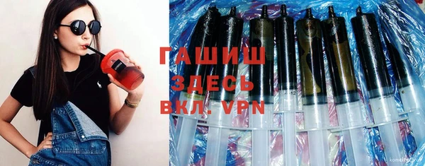 альфа пвп VHQ Верхний Тагил