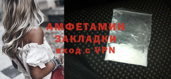 молекула духа Верея