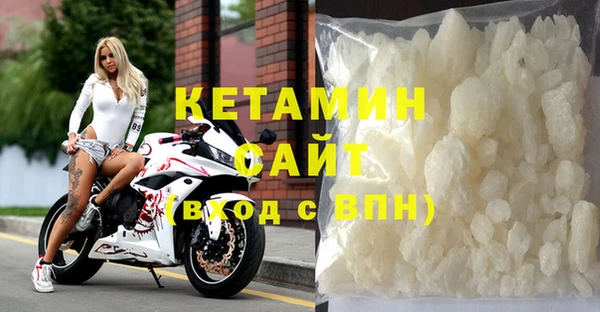 альфа пвп VHQ Верхний Тагил