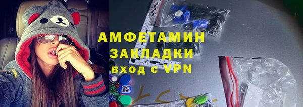 молекула духа Верея