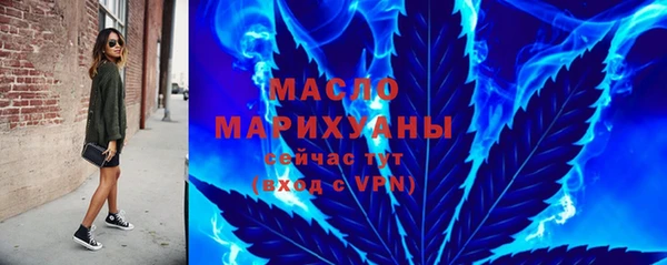 молекула духа Верея