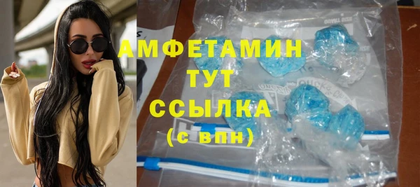 альфа пвп VHQ Верхний Тагил