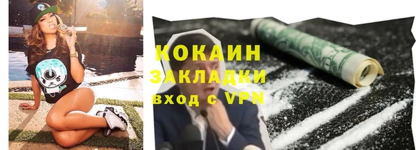 хмурый Волосово
