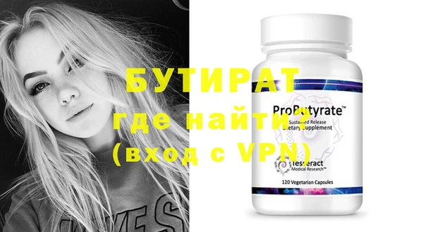 молекула духа Верея