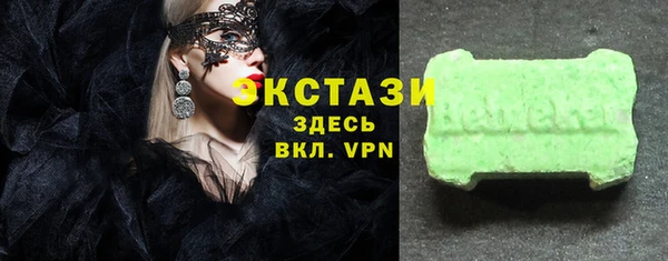 молекула духа Верея