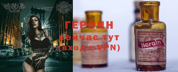 альфа пвп VHQ Верхний Тагил
