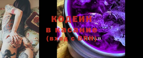 молекула духа Верея