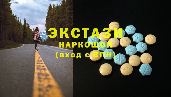 герыч Волоколамск
