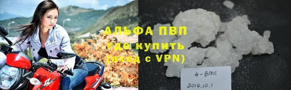 альфа пвп VHQ Верхний Тагил