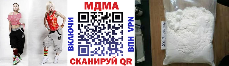 Купить где  Иланский  MDMA молли 