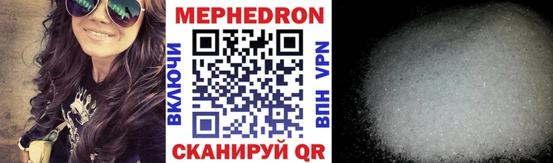 Меф mephedrone  Иланский 