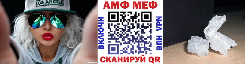 Купить  Иланский  МЕТАМФЕТАМИН Декстрометамфетамин 99.9% 