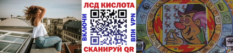 Купить  Иланский  Марки N-bome 1500мкг 