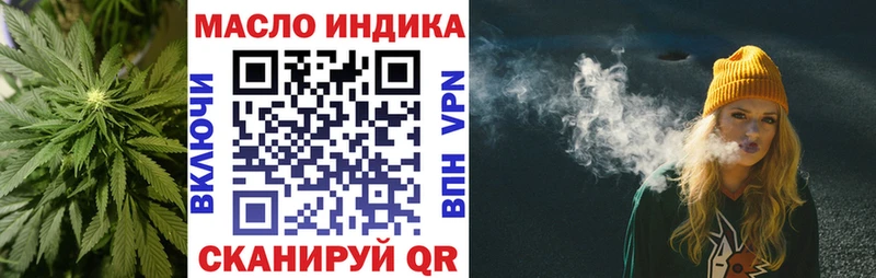 Купить  Иланский  ТГК вейп 