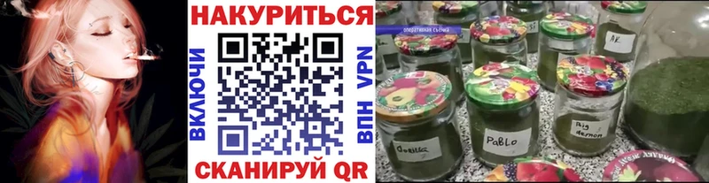 Купить закладки  Иланский  Шишки марихуана план 